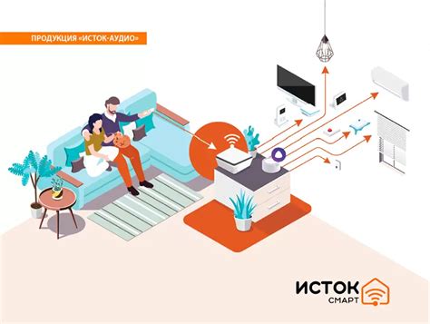 Гаджеты для умного дома и их влияние на качество жизни