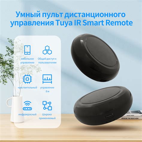 Гаджеты для управления умным домом через смартфон