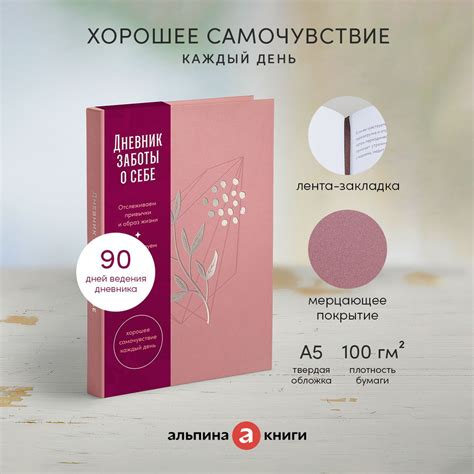 Галина Бодрова: Четыре десятилетия преданности и заботы о людях