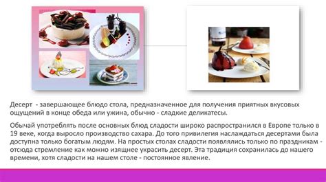 Инновационный метод создания натуральных напитков и десертов разработан в Казахстане