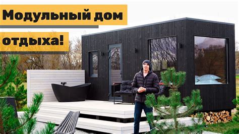 Инвестиции в умный дом для сдачи в аренду: реальные преимущества