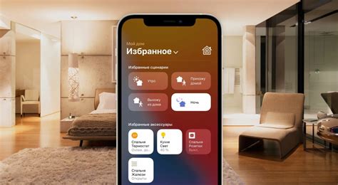 Как гаджеты помогают оптимизировать домашние процессы