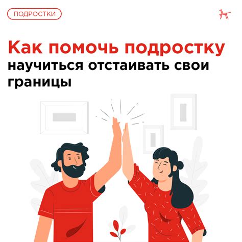 Как помочь подростку научиться разумно использовать гаджеты: уроки из шоу «Дело: подросток»