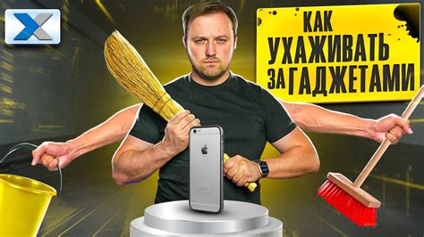 Как правильно ухаживать за гаджетами: советы от Роспотребнадзора