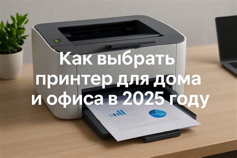 Как выбрать ПК для дома и работы: советы и лучшие модели