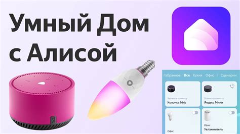 Лучшие инструменты и оборудование для установки умного дома