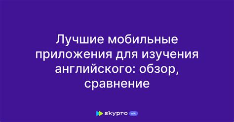 Лучшие мобильные приложения 2026: обзор для повседневного использования