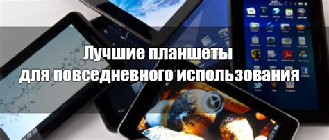 Лучшие мобильные технологии 2026: что выбрать для повседневного использования