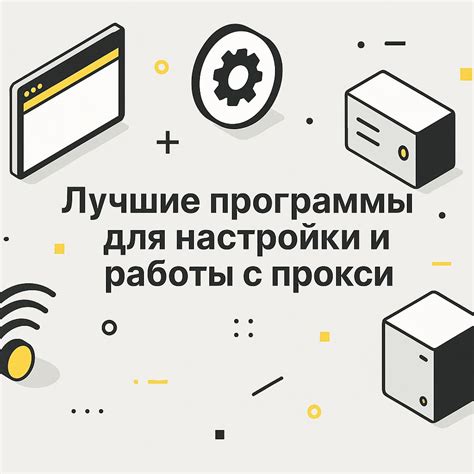 Лучшие программы для работы и дома: обзор 2026