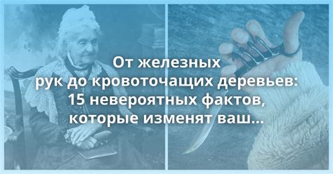 10 невероятных фактов, которые сделают ваш день интереснее
