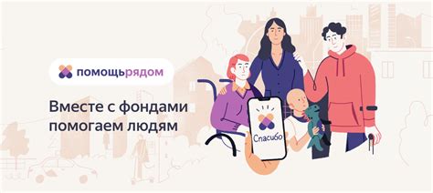 Проект «Помощь рядом» едет в Окуловский округ: что ждать местным жителям