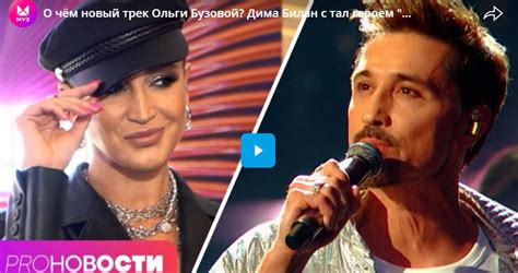 Совместный трек Ольги Бузовой и Инстасамки: что на самом деле происходит?