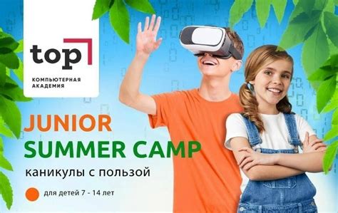 Технологии на пользу: как Академия ТОП помогает детям дружить с гаджетами летом