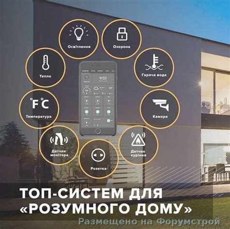 ТОП-10 инструментов для модернизации умного дома