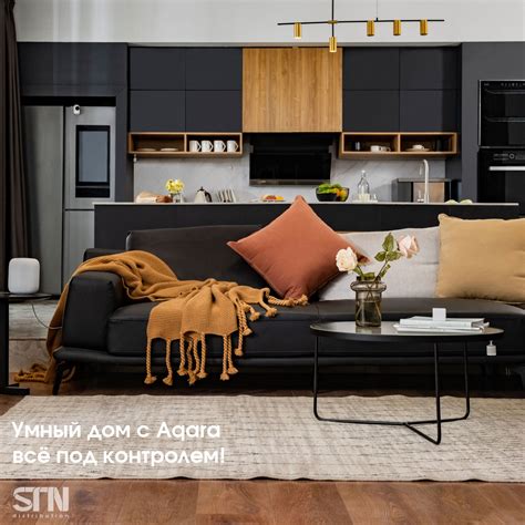 Тренды умного освещения: цвета, режимы и сценарии для дома