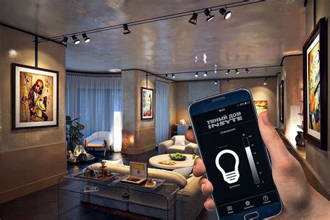 Умное освещение: управление светом через смартфон и голосовые ассистенты