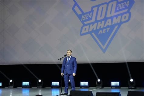 Юбилей «Динамо» Краснодара: 80 лет в ритме города